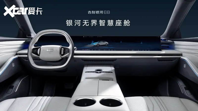 吉利银河E8是B级轿车首选，售价17.58万元起