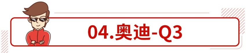 20几万的车上市不到1个月就优惠6万，叫对手怎么“活”？