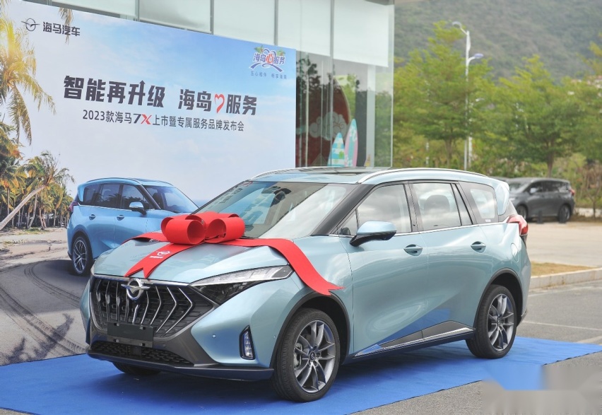 奶爸们放心了！2023款海马7X上市，儿童安全再度加码