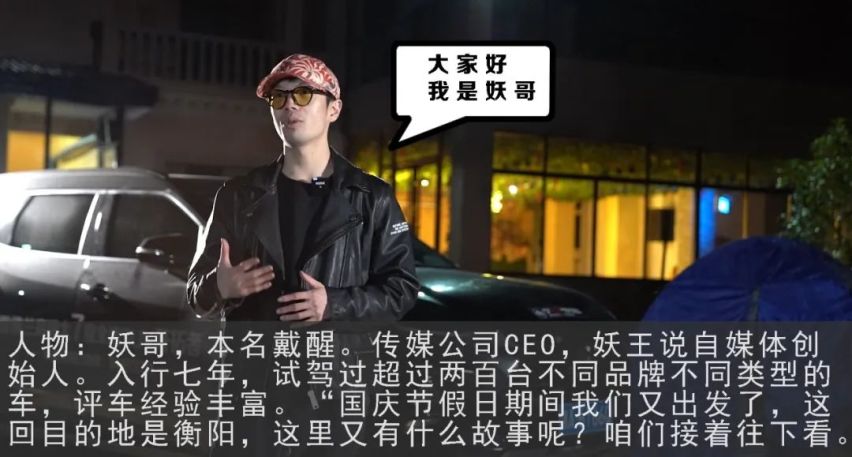 勇者之旅 雪佛兰2天1夜生存挑战游记