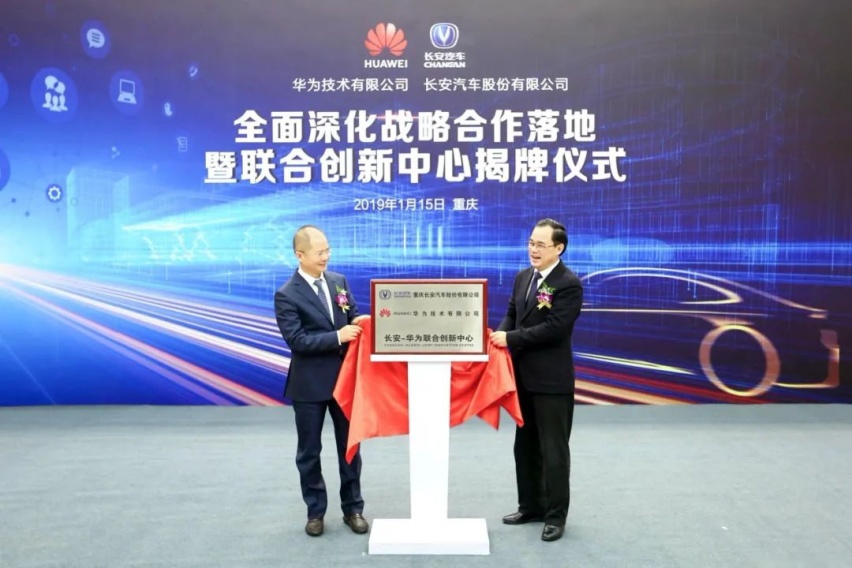 华为终于“造车”，特斯拉最大的对手来了！