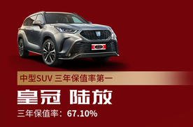 7月销量68034辆，同比增长3%，“合资新力量”成色更足!