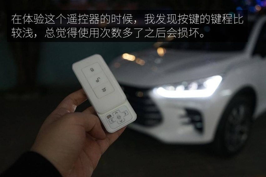 入门车型表现如何？ 长测体验比亚迪唐 DM 双擎四驱