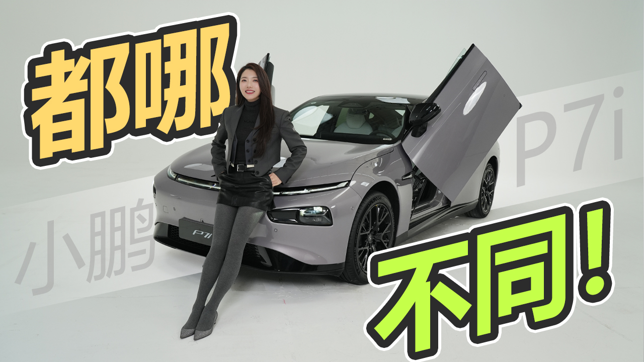 �����������Ĳ�ͬ�����Ȍ���С�iP7i���(q��)�i����