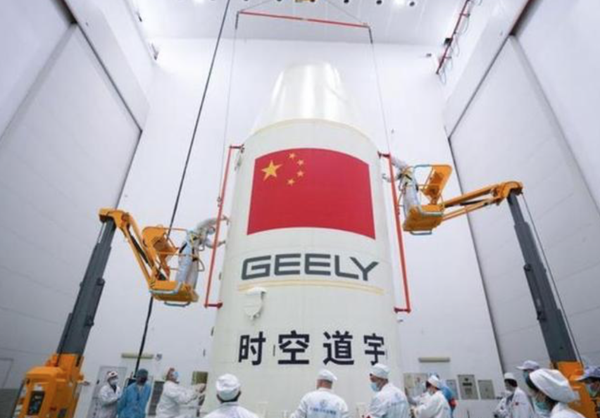 吉利“天地一体化体系”与特斯拉星链有何异同？