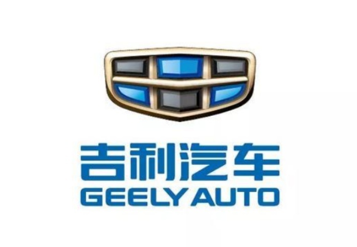 吉利推新电动车品牌“ZEEKR”；全新奥迪Q5L实车曝光