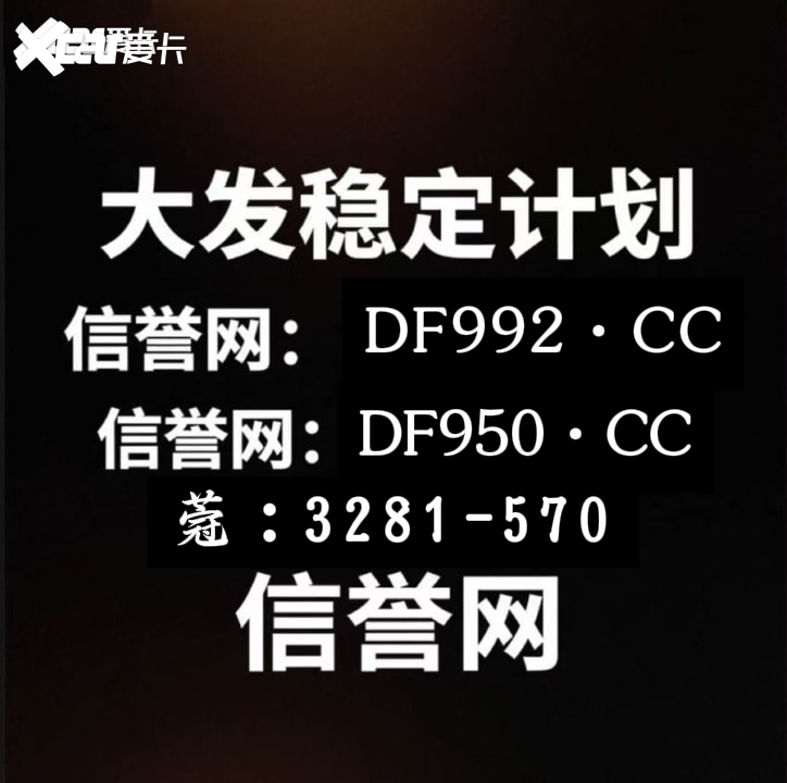 2025综合实践：彩票带赚钱团队正规平台