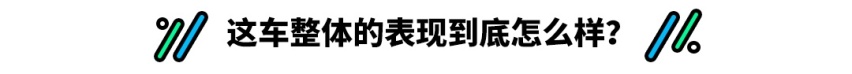 售价29.8万起 BJ80携手中国第一辆火星车上市