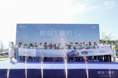 即刻“拥豹”，重庆首批海豹客户集中交付