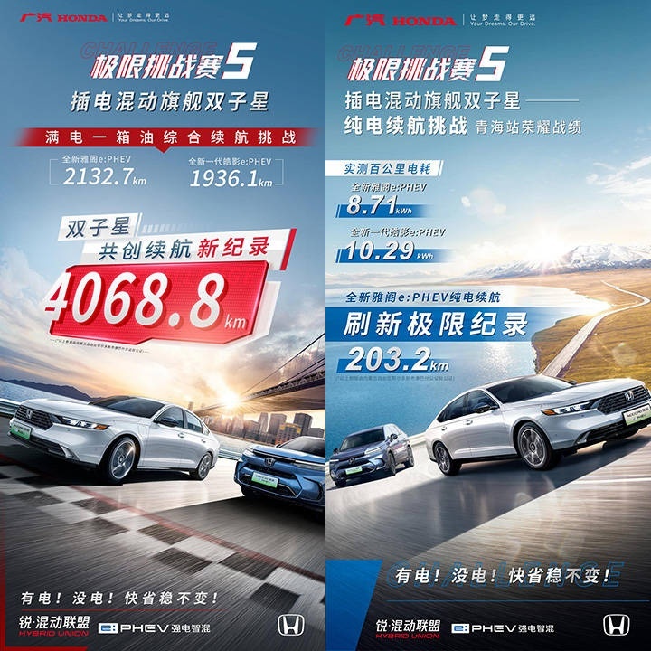可油可电，能上绿牌！买长续航插混车型你绕不开这两款车