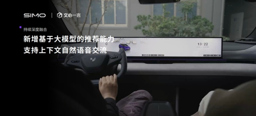 极越01靠纯视觉的高阶智驾，OCC 3D地图有多高的智驾能力？