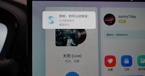 比亚迪发布Dilink 4.0 5G系统 五大亮眼功能 果然不一般