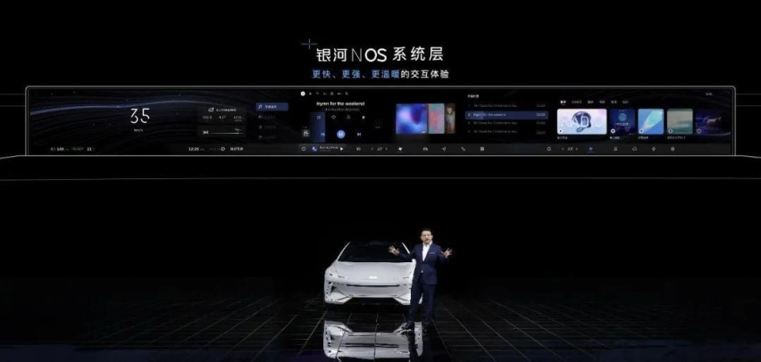 吉利银河的愿景：从“高价值”重新定义新能源