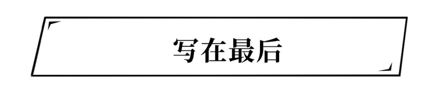 目标完成130%！没了大众标，捷达照样好卖！