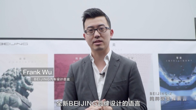 预售价10万至15万元，探索BEIJING-X7的纯粹致美