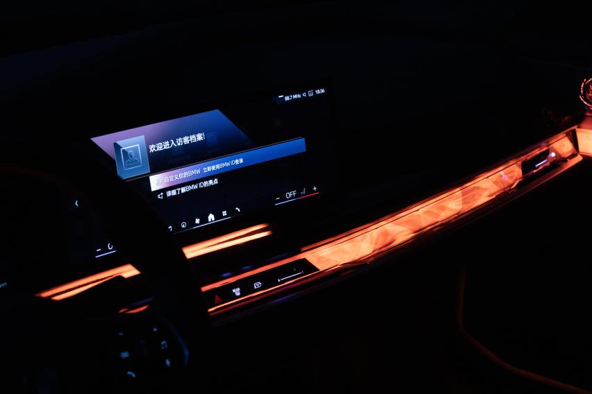 BMW i7：电动之美