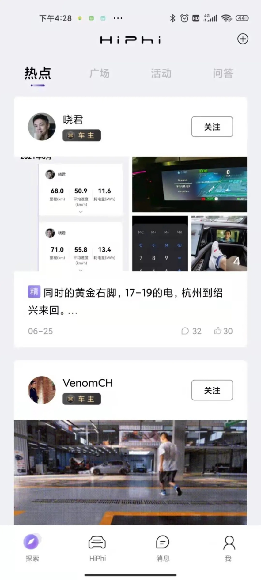 高合HiPhi X 值57万元吗？