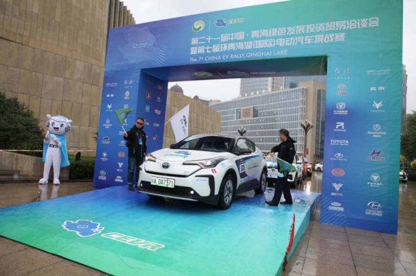 节能环保还得看丰田 C-HR EV/奕泽 E进擎闪耀“环青赛