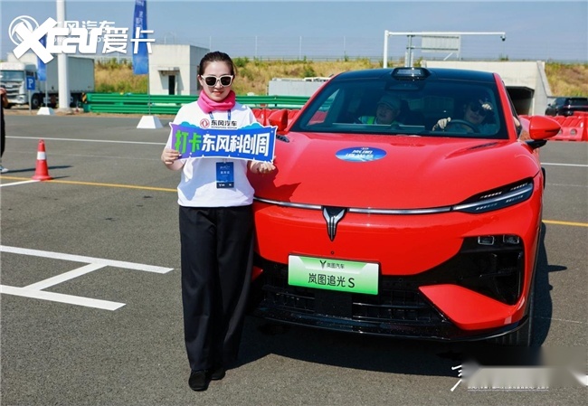 第十届科技创新周暨首届用户生活节举办 发布服务品牌 “东风有信”