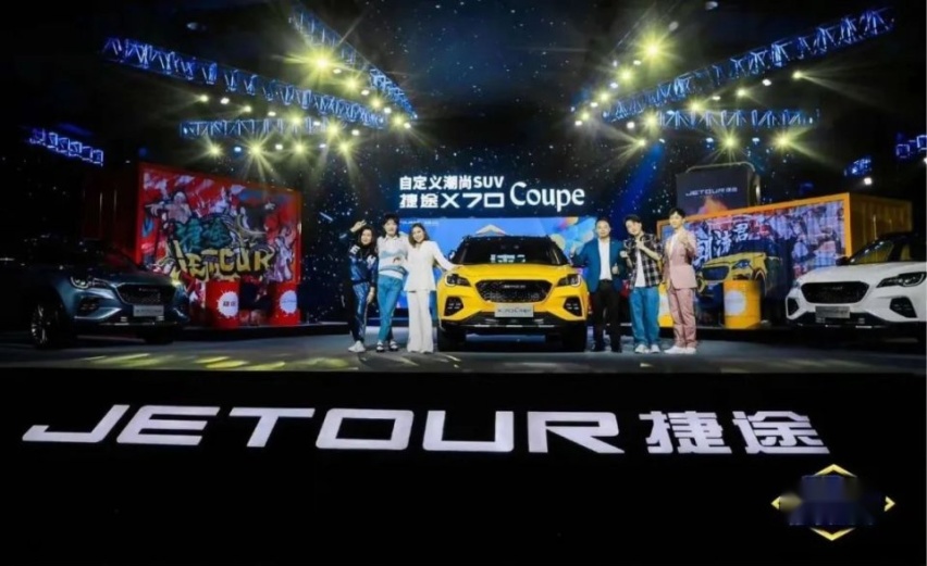 李学用：开捷途X70 Coupe做最潮的仔