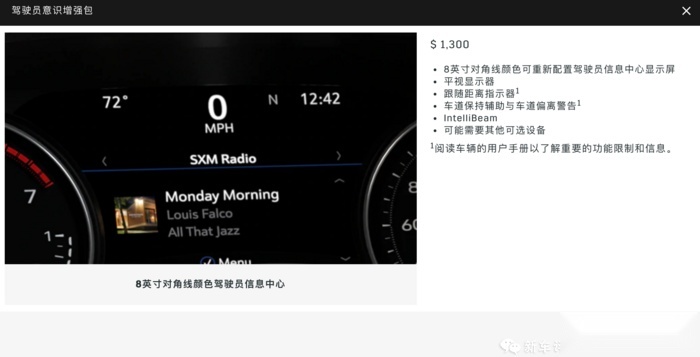 云评测一波！美版CT5-V对比宝马M340i，你选谁？