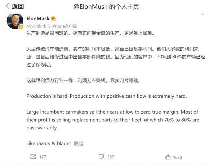 比亚迪、特斯拉比别人多挣几十亿，卖新能源车这么赚钱？