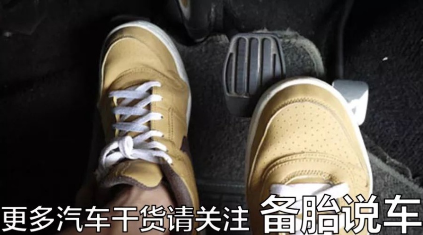 给油起步和怠速起步，哪个更好