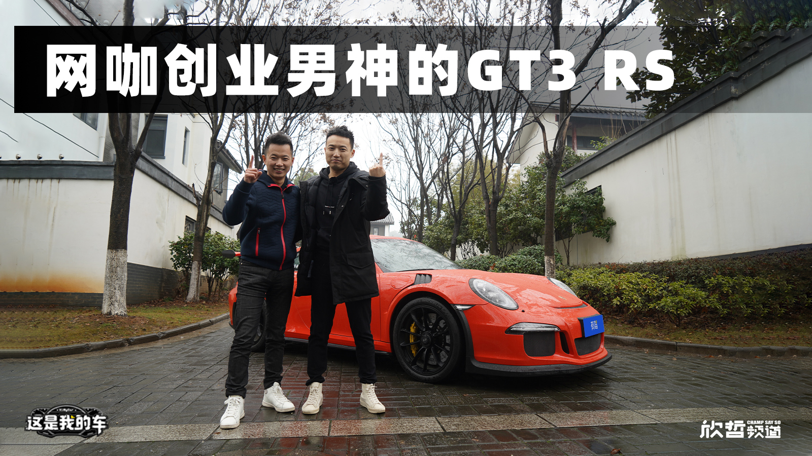 @ҵ܇ | W(wng)(chung)I(y)GT3 RS