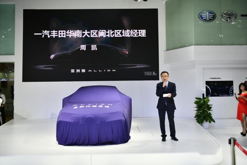一汽丰田亚洲狮、荣放双擎E+福州车展上市，14.28万元起