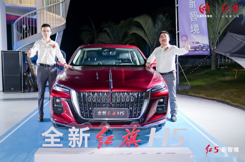 国内首款B+级豪车，15.98万起售，全新红旗H5火了吗？