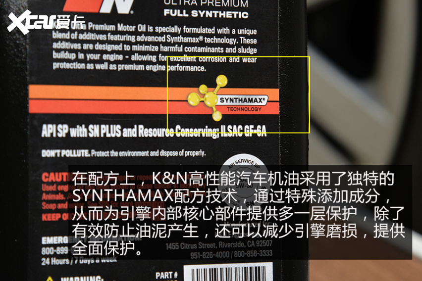 劲擎释放每一匹马力 两款市面主流SP最高级别5W-30汽车机油对比实测