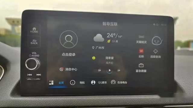 智能化是新势力专属？日系都不答应，评测本田型格车机系统