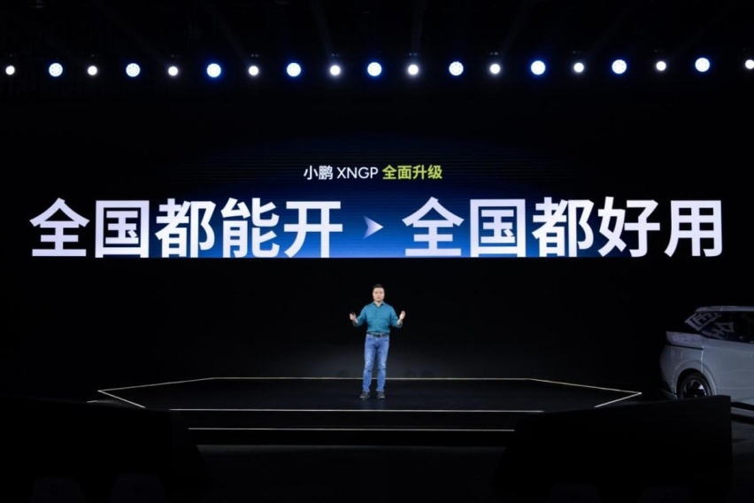 除了实现门对门的智驾，小鹏汽车AI智驾技术发布会还发布了什么？