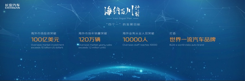 朱华荣：把泰国打造为长安全球化战略的桥头堡