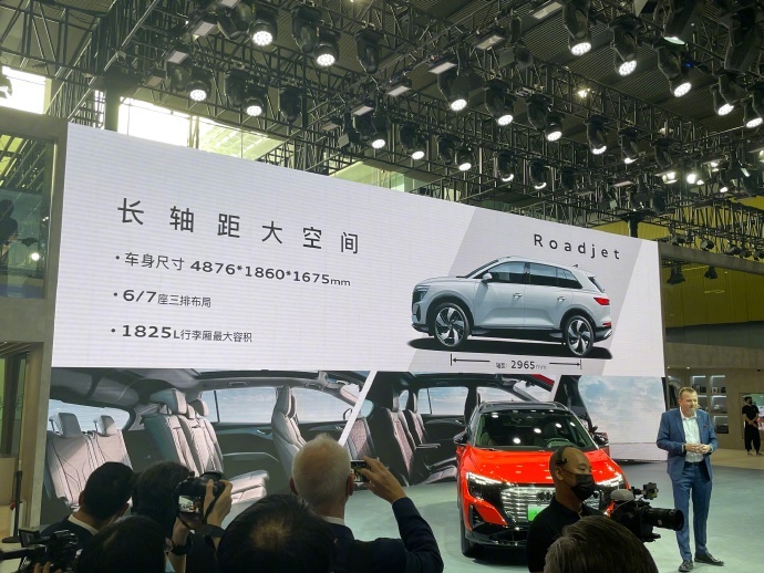 #2021广州车展# 奥迪Q5 e-tron在正式开启预售