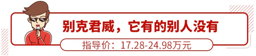 车长4米9的9AT合资B级车才14万！买它们还要问理由？