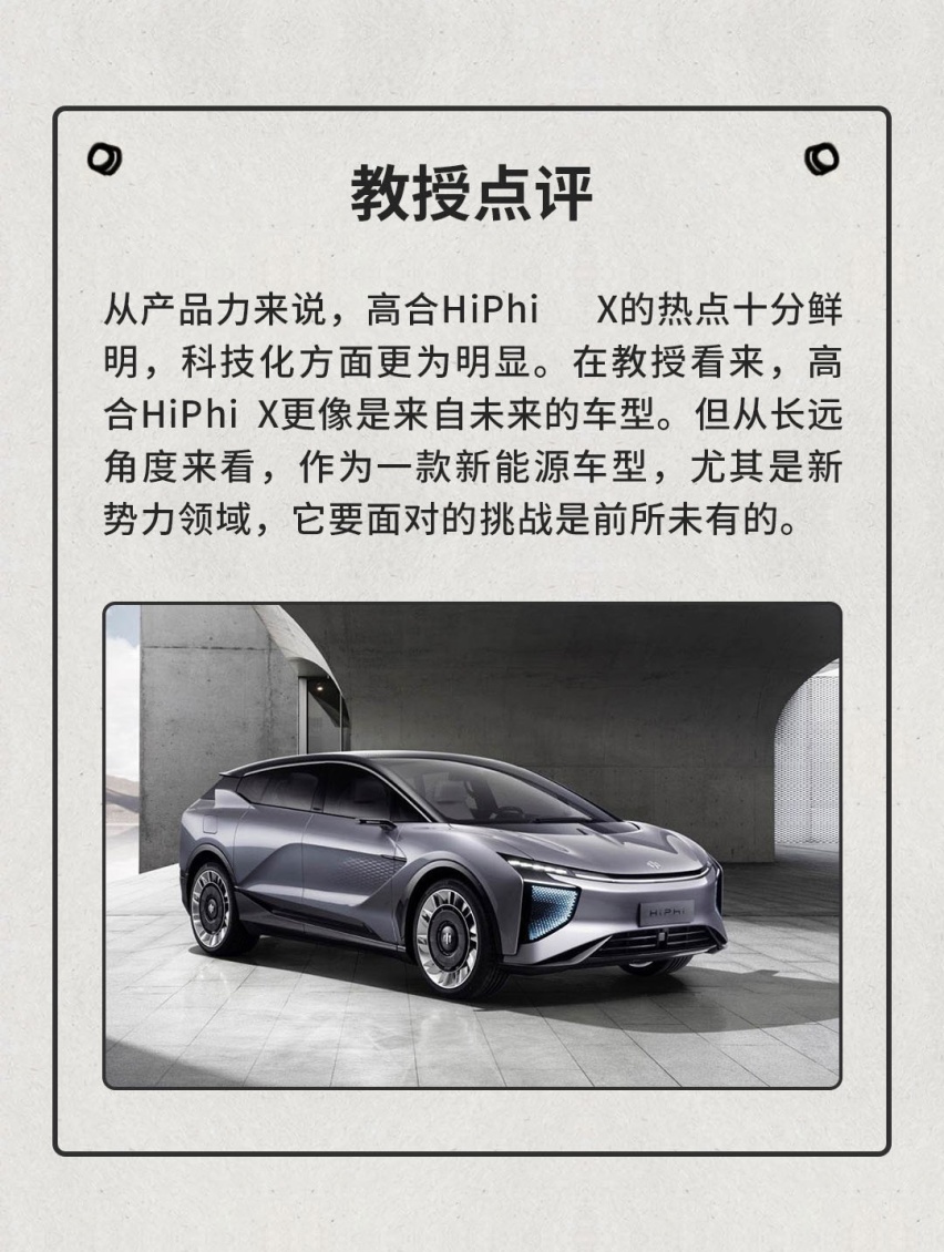 一进群就被疯狂围观！这些新车都说自己超牛X！