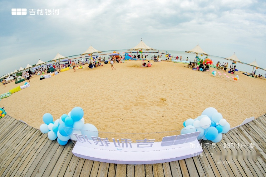 吉利银河L7·车主私享夏日造乐节@武汉站圆满落幕！