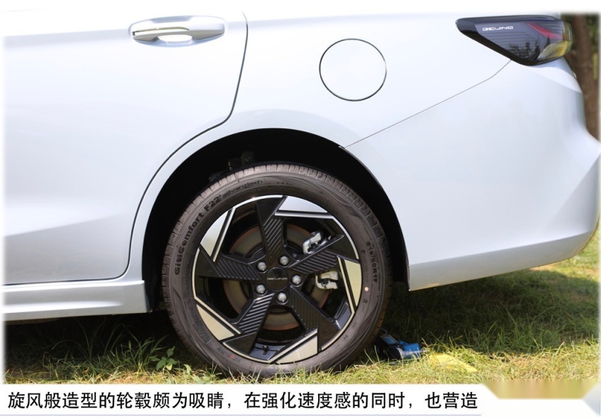 A级纯电家轿再添猛将 新EU5 PLUS即将上市 有哪些变化值得期待？