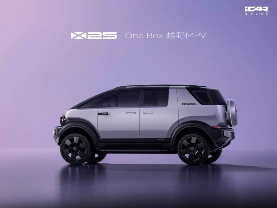 奇瑞整了台“月球车”？iCAR X25正式亮相，定位越野MPV
