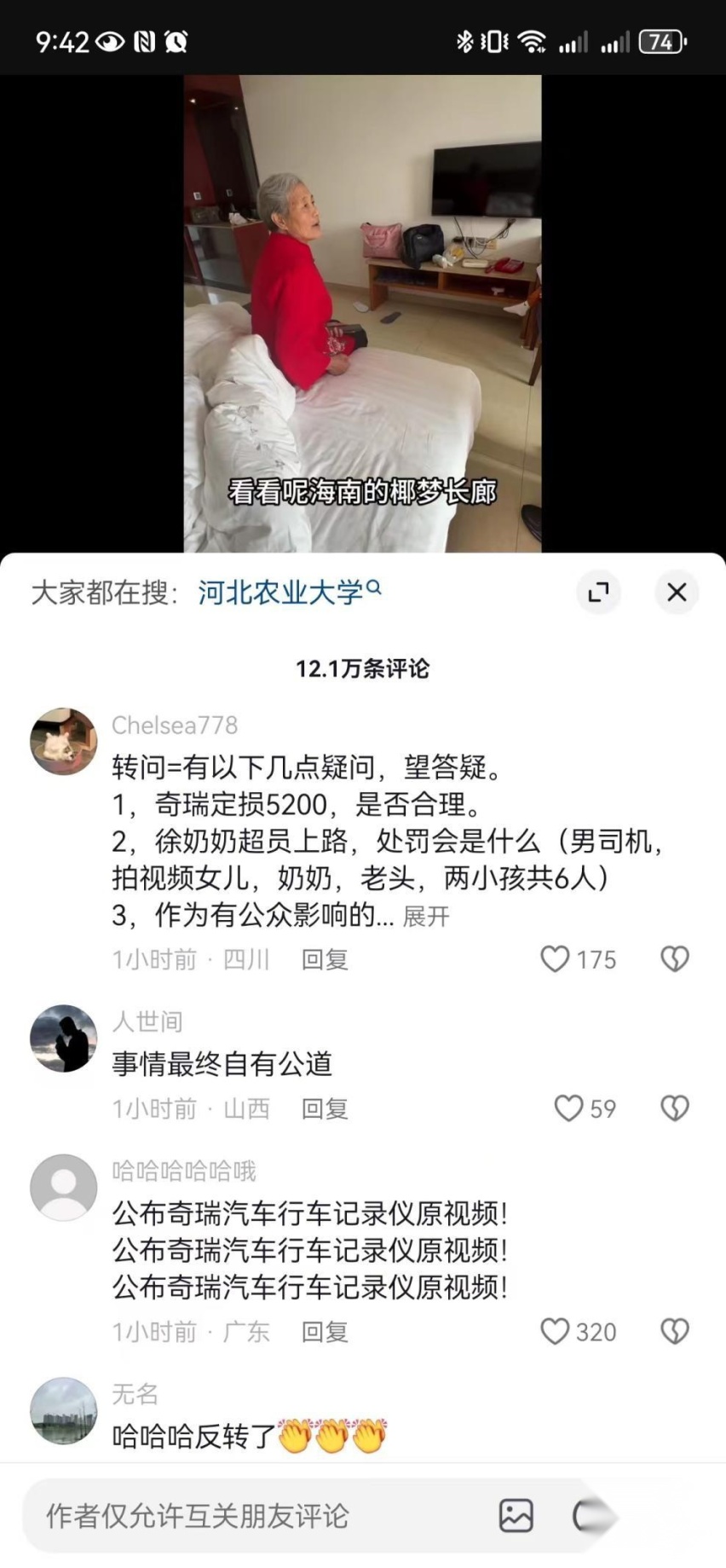 奔驰车主事件反转了吗？纯粹是本末倒置、乱带节奏、乱喊冤了