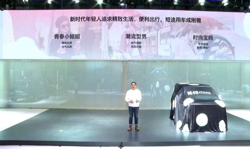 吉利熊猫mini广州车展迎来特别“熊猫mini新春版”