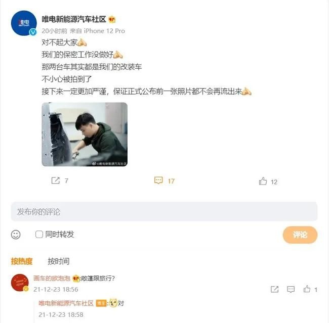 ​东风本田新款艾力绅正式上市、欧拉“芯片门”补偿措施来了…丨今日车闻