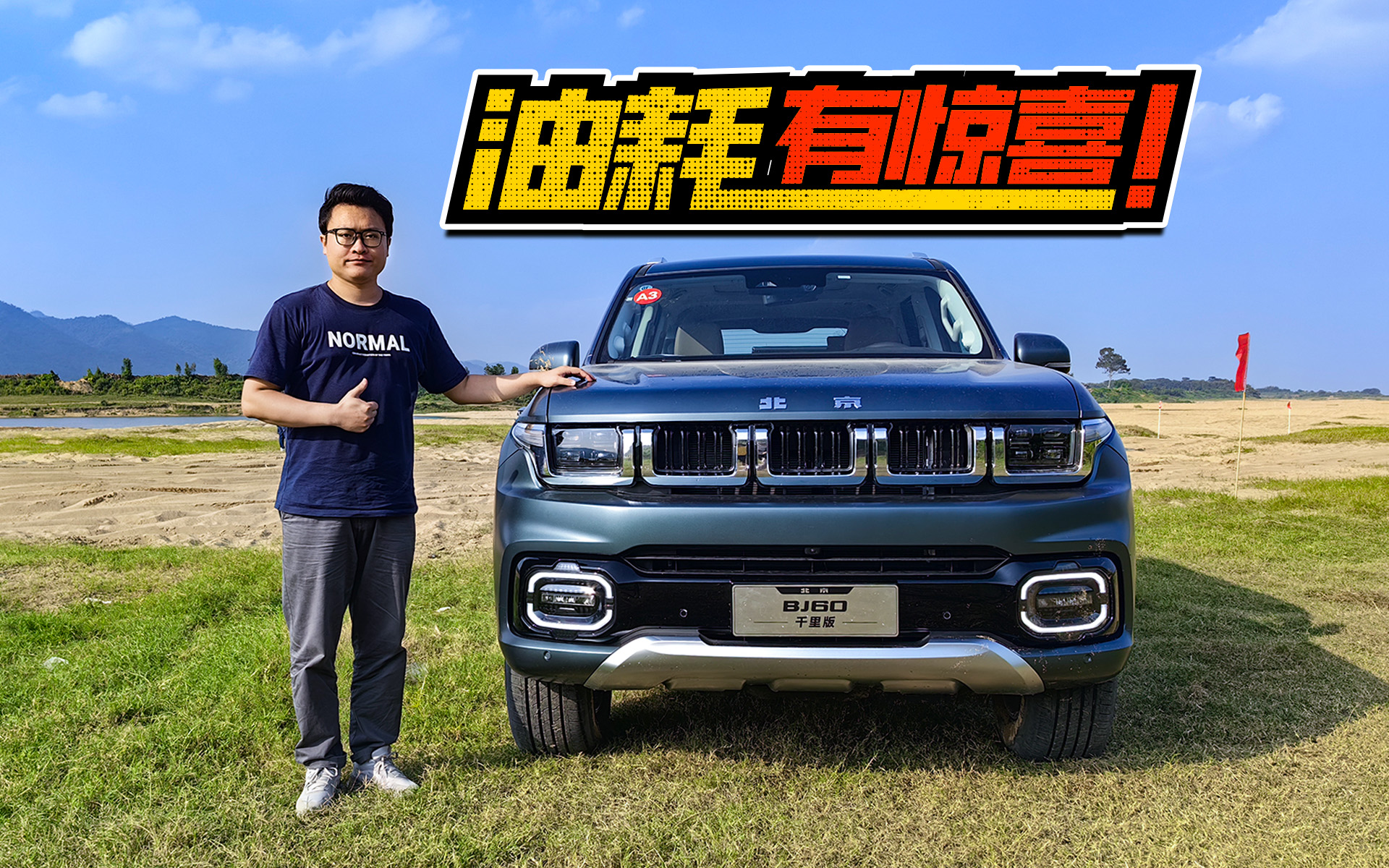 ƽ���ͺĲ���9L��BJ60ǧ������L;���{���x��