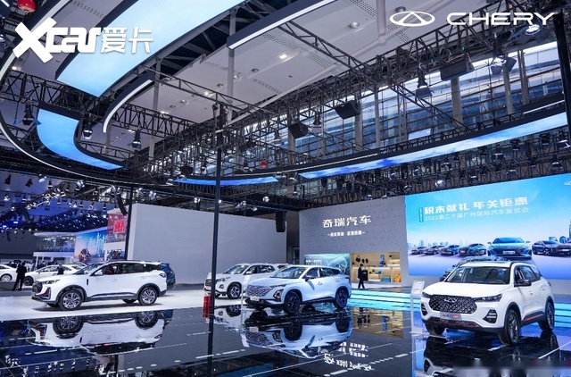 广州车展跨年开启 奇瑞汽车开启2023全新篇章