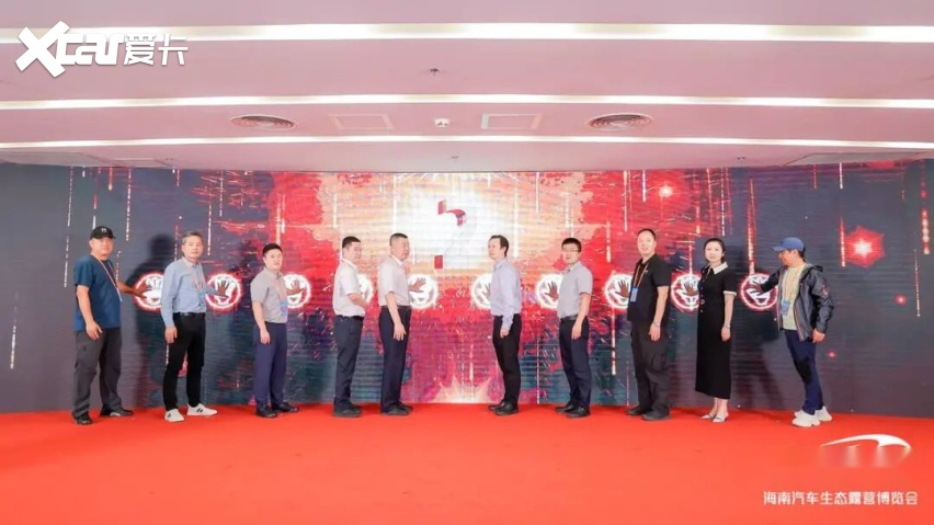 11月相聚海花岛 2025海南露博会北京发布会启幕