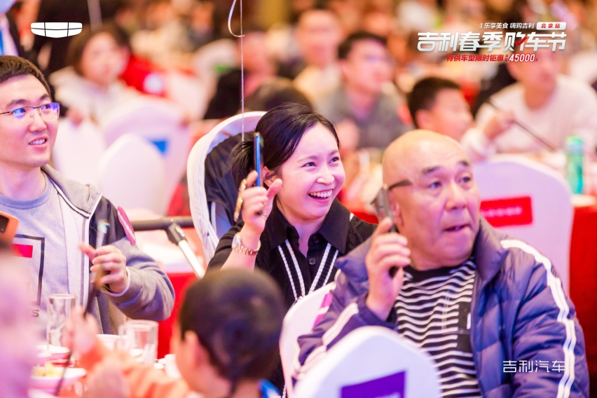 吉利北京春季团购会,将优惠进行到底