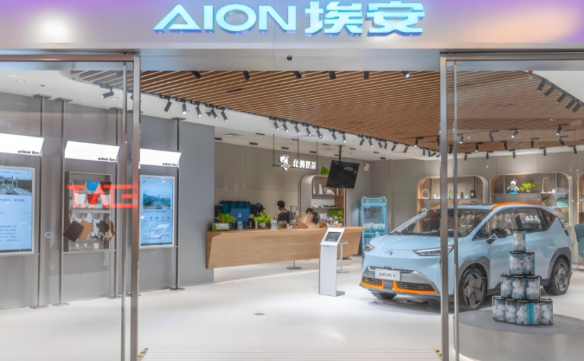 两大品牌独立，四款车型上市，广汽埃安放出连环招！