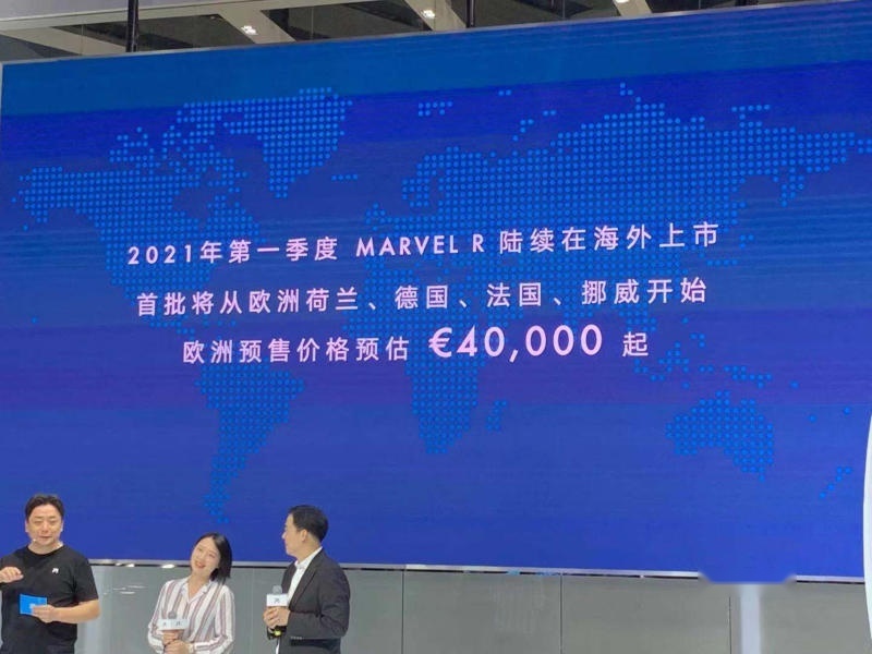 品牌首款纯电SUV，预售价22万起，MARVEL R亮相车展