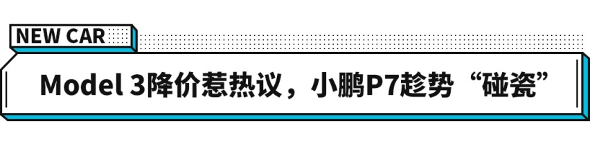 30万的车一年额外贬值10万！车主真是哭晕了！